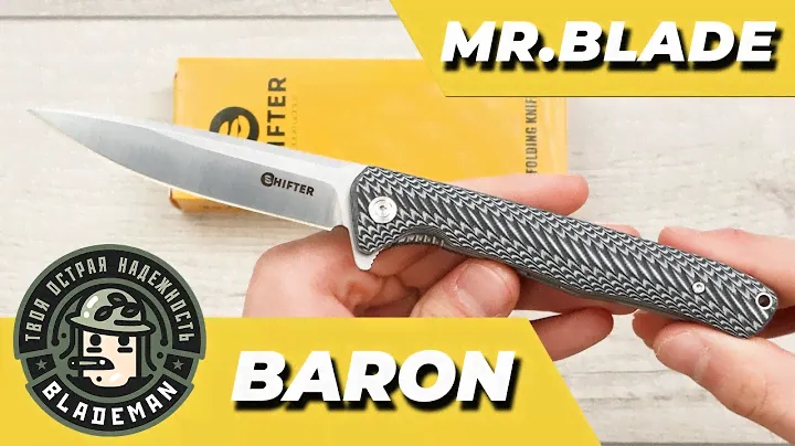 Нож Mr.Blade/Shifter Baron, 8Cr14MoV, G10 Black-White, MBS036
