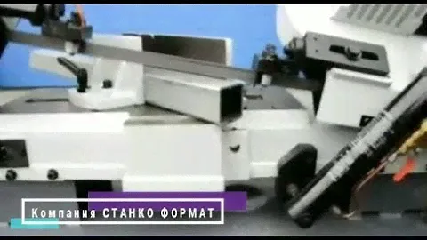 ЛЕНТОЧНОПИЛЬНЫЙ СТАНОК CORMAK BS 712 N