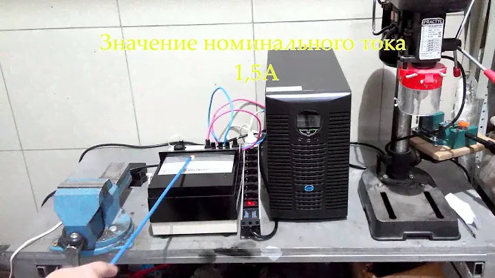 РАБОТА ИБП С  ПОГРУЖНЫМ НАСОСОМ