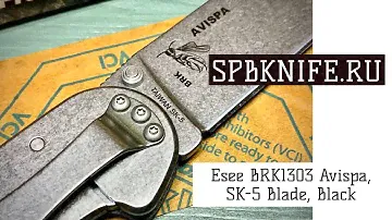 Нож складной Esee BRK1303 Avispa, SK-5 Blade, Black Handle
